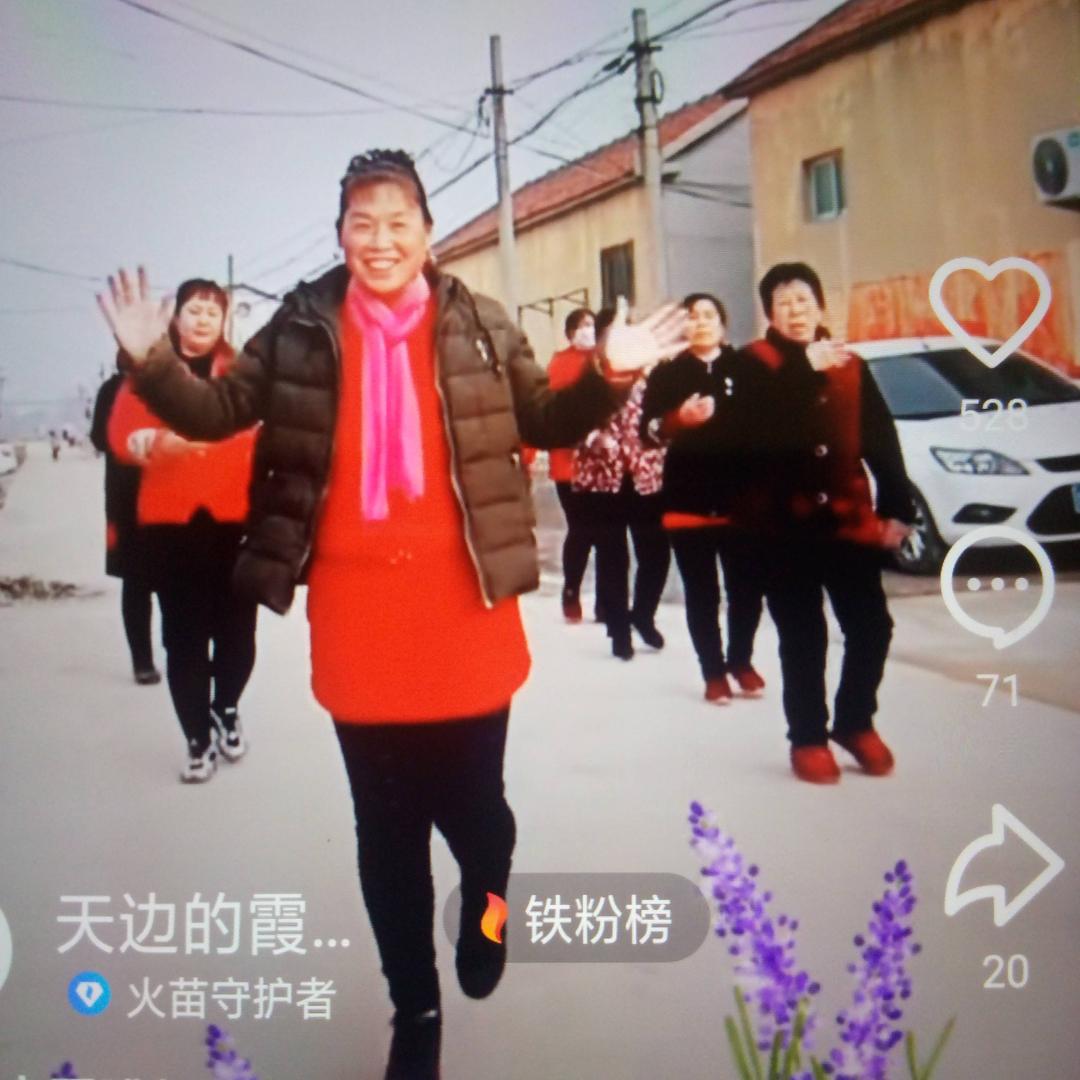 快乐的女人