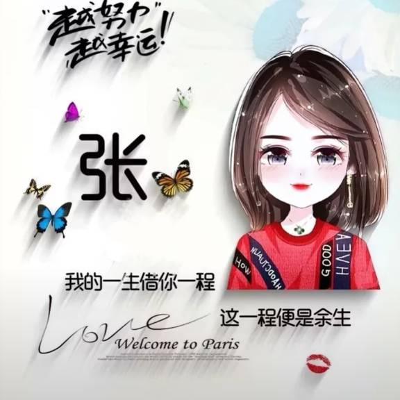 满堂红💑✌