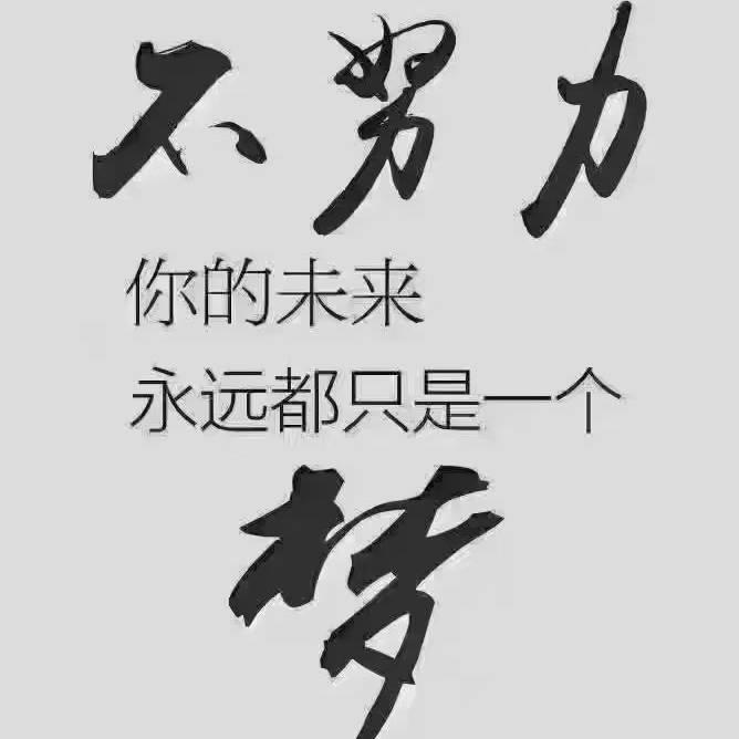 爱你骨子里