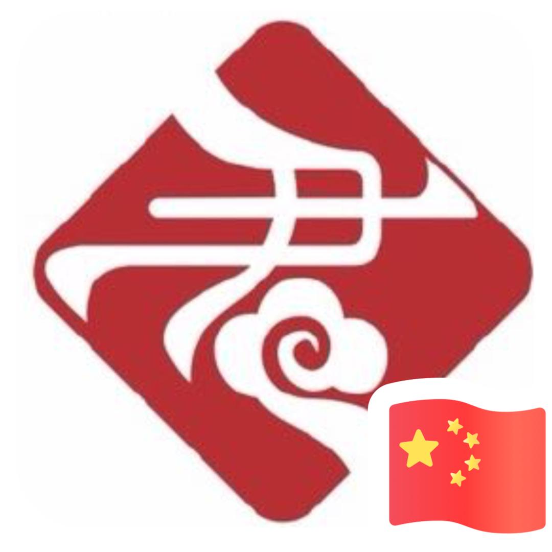 🇨🇳♥️君