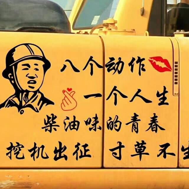 壮志雄心_23121