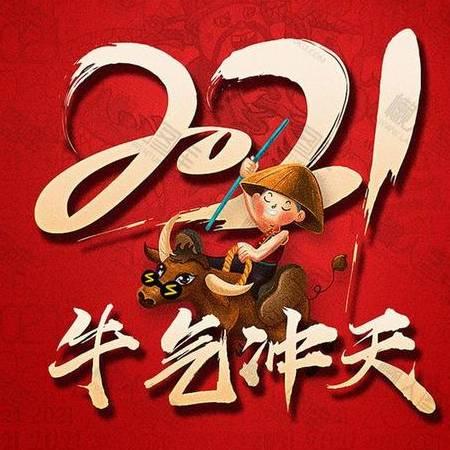 🎋快乐一生🎋