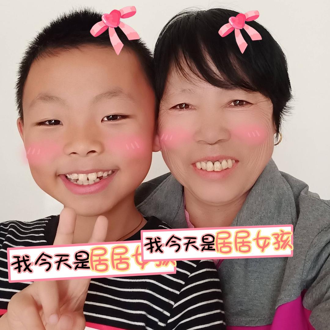 沫研奶奶