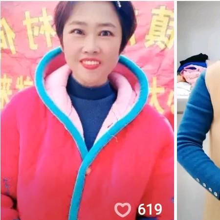 商丘妹