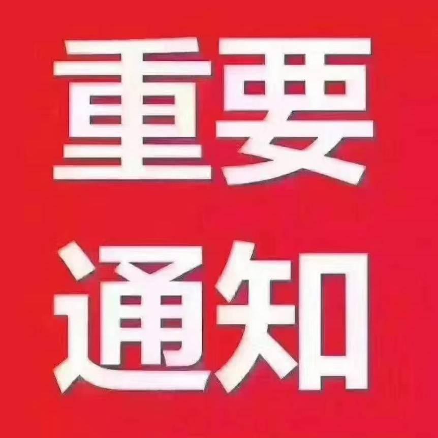 神秘人