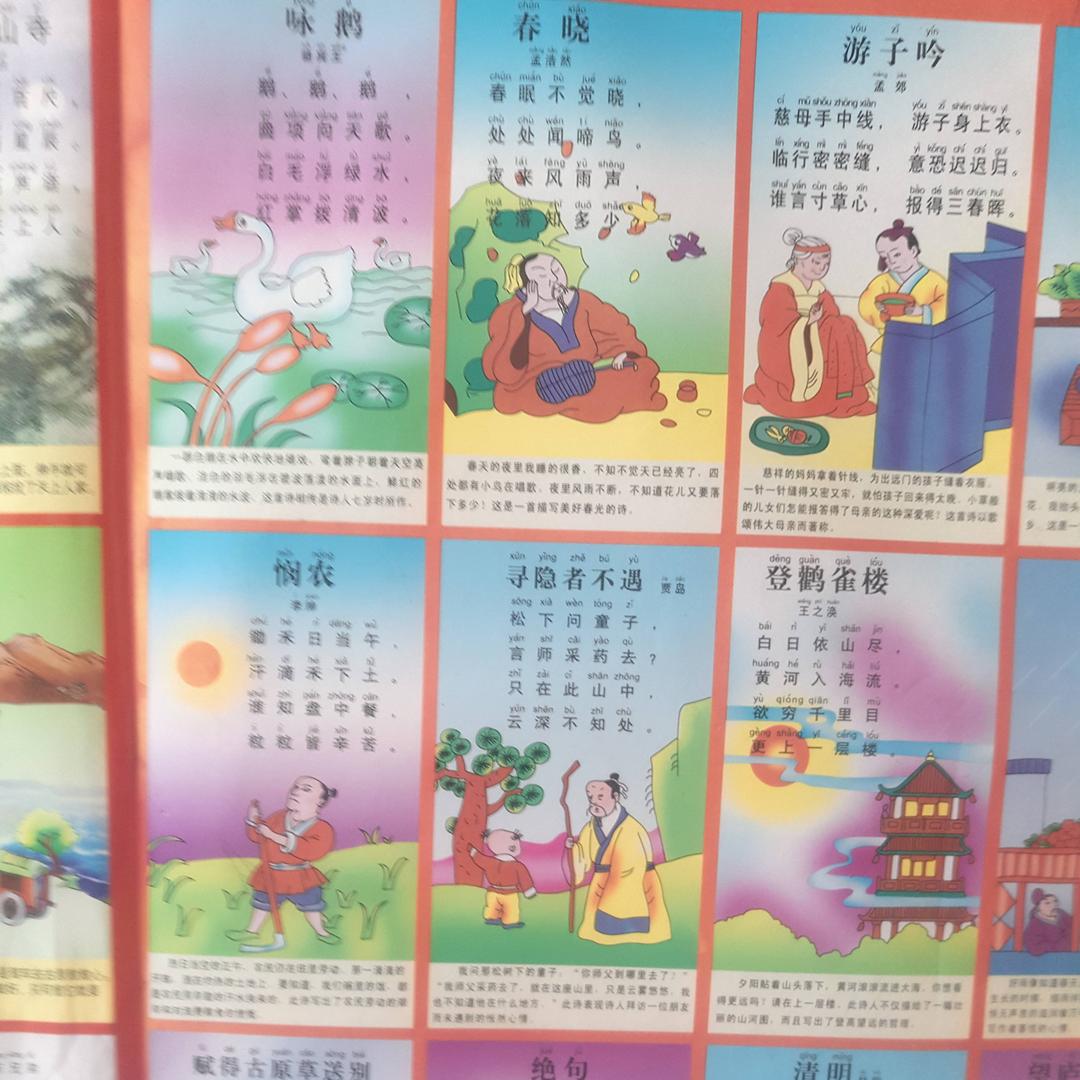润泽爱玩具