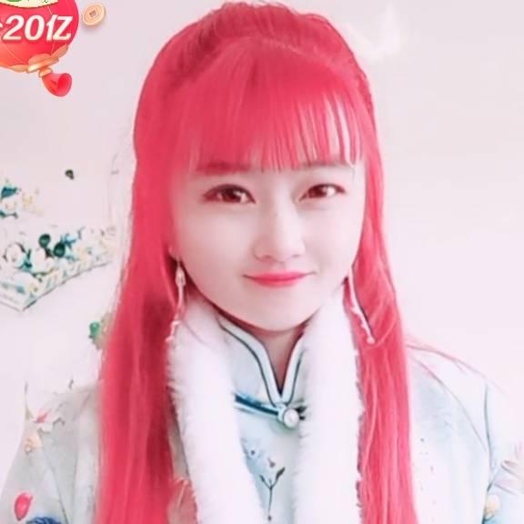 姈儿最美