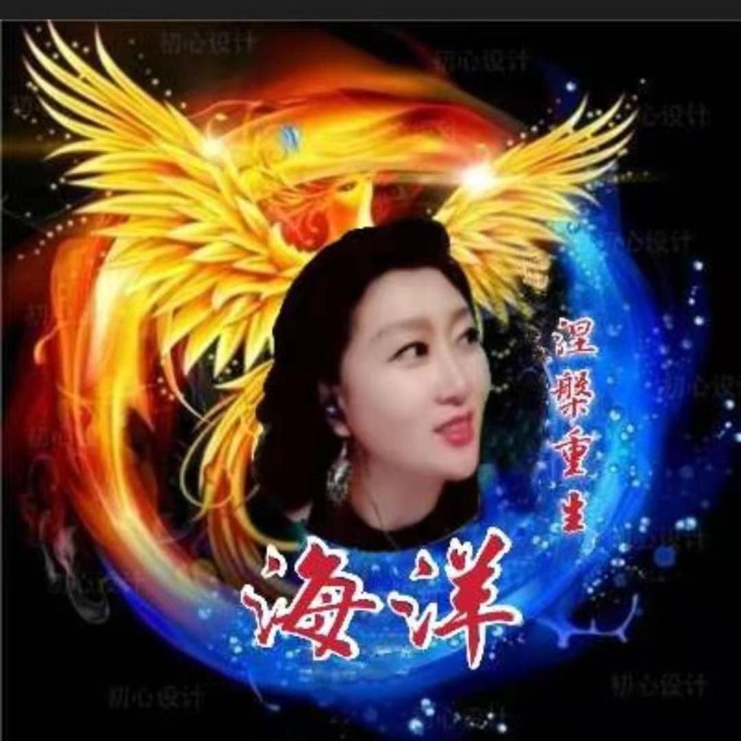 haiyang