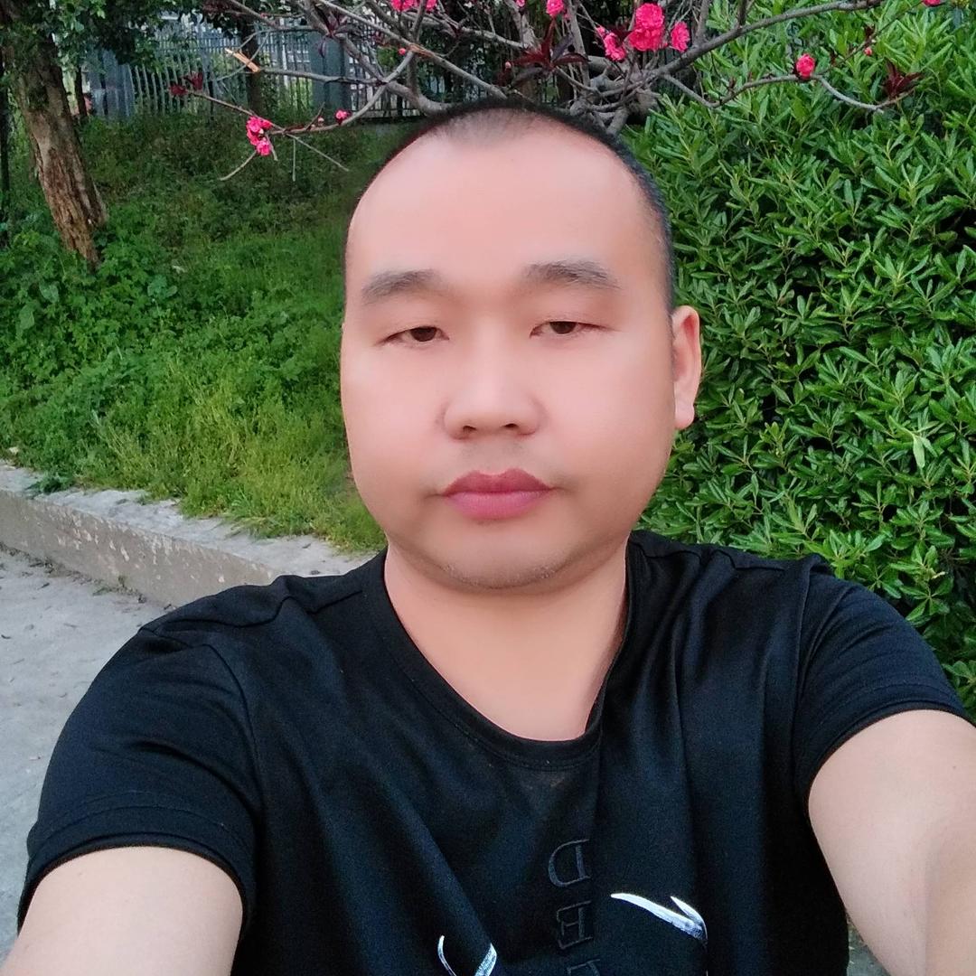 乐平汪