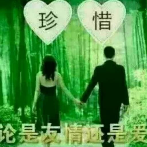 幸福一生
