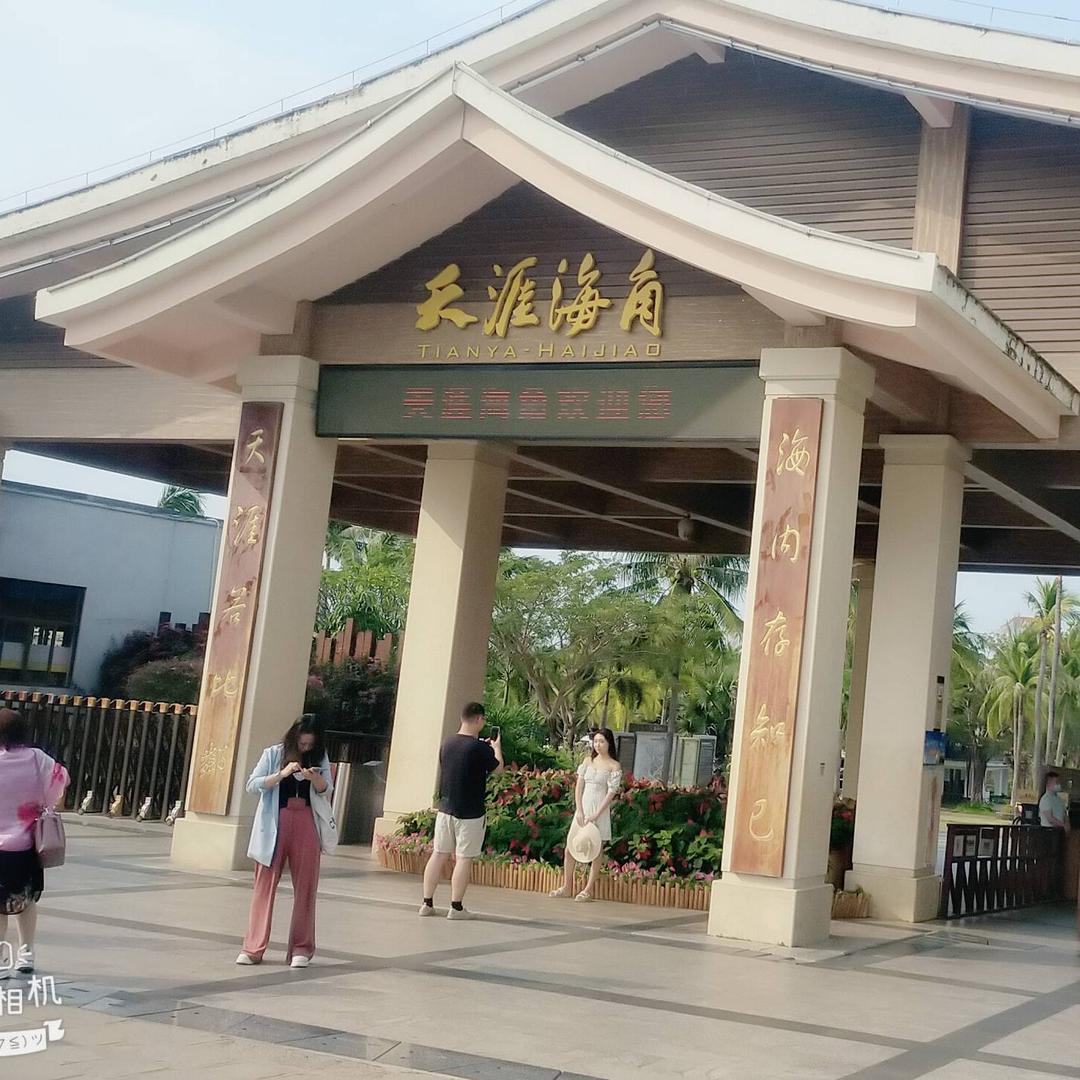 宁静致远....静