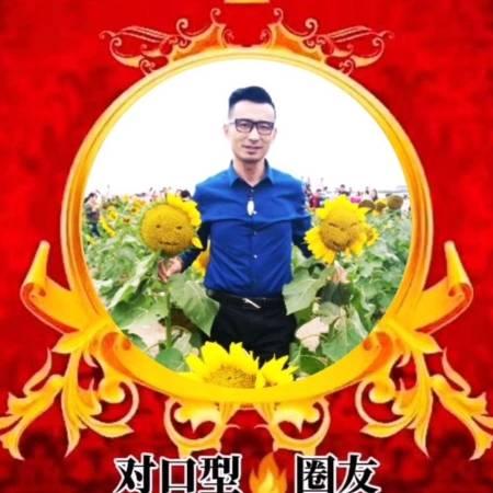 南京德华哥🔥