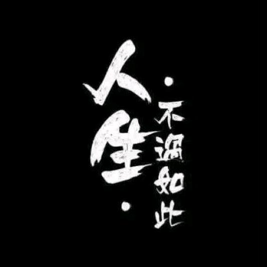 ←═╬∞立占茬蒗尖よ锝娚ス~` ꫞心ꪴ꫁