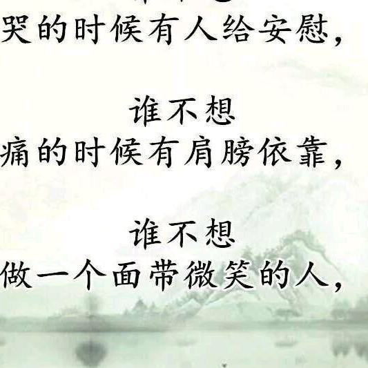 今生爱上你