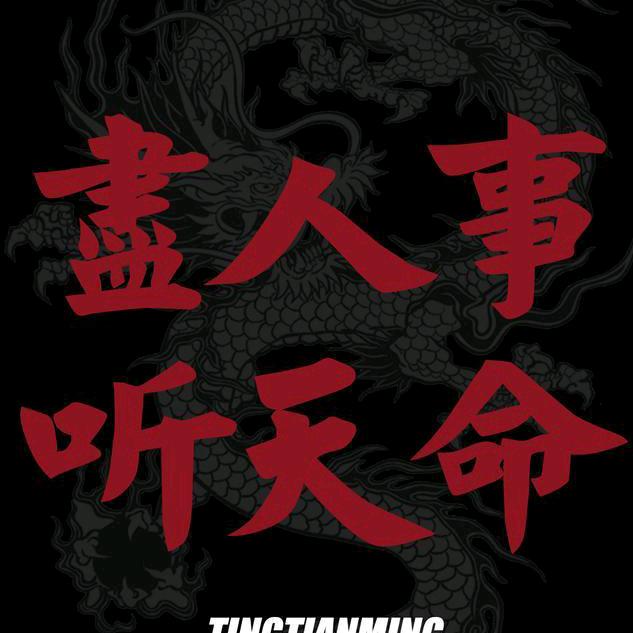 遇见