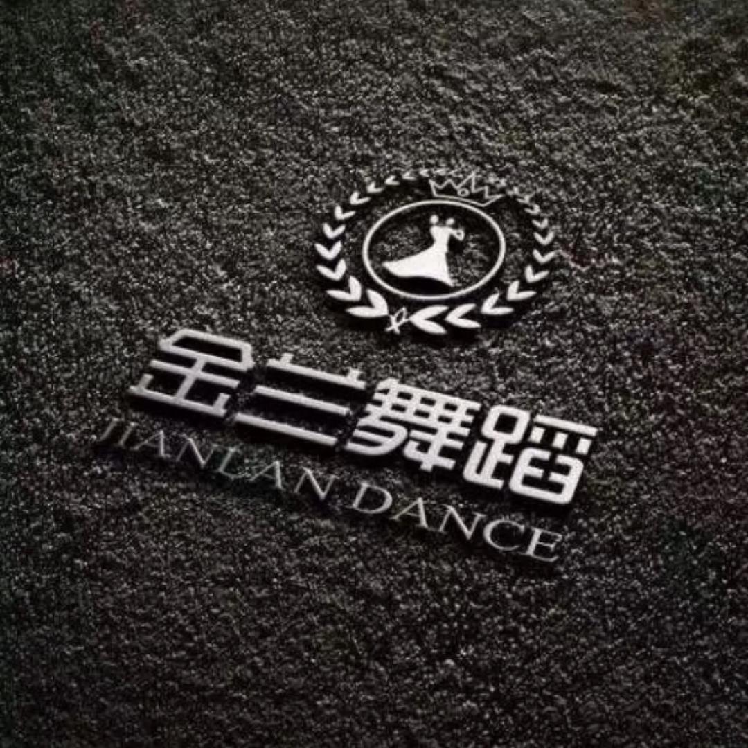 哈尔滨金之兰（26届艺考全日制预约）