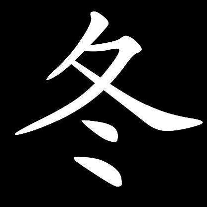 瓜哥