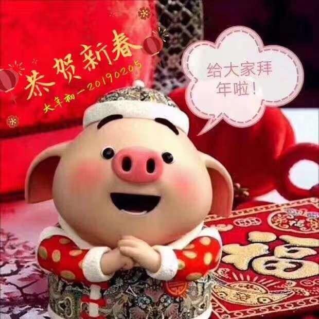 安然