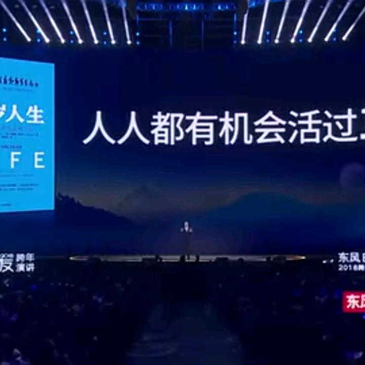 礼
