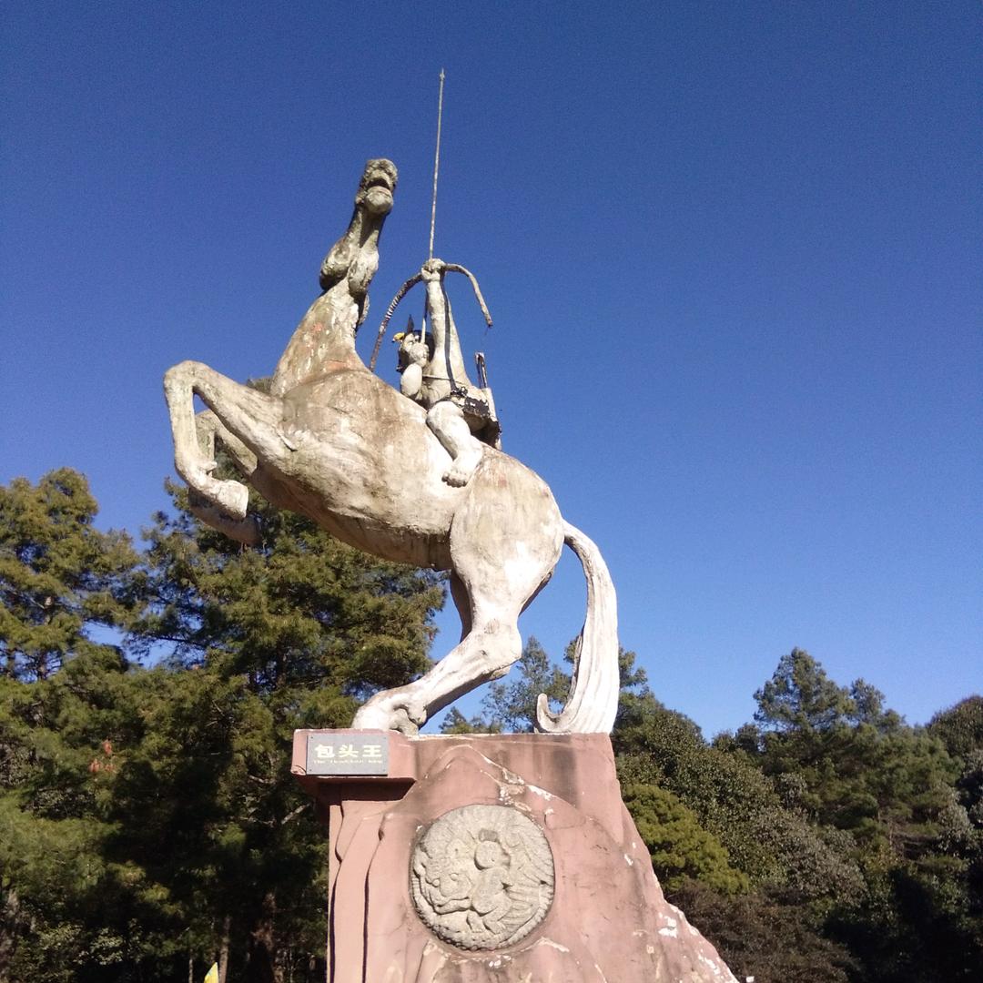 十三寨主