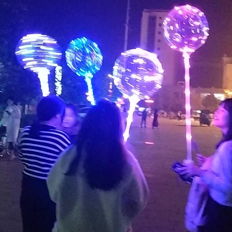 老姚游乐场