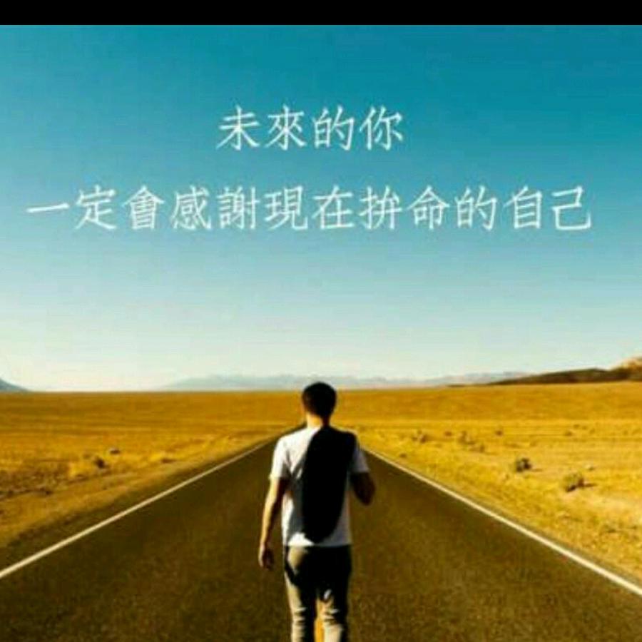 潮、男