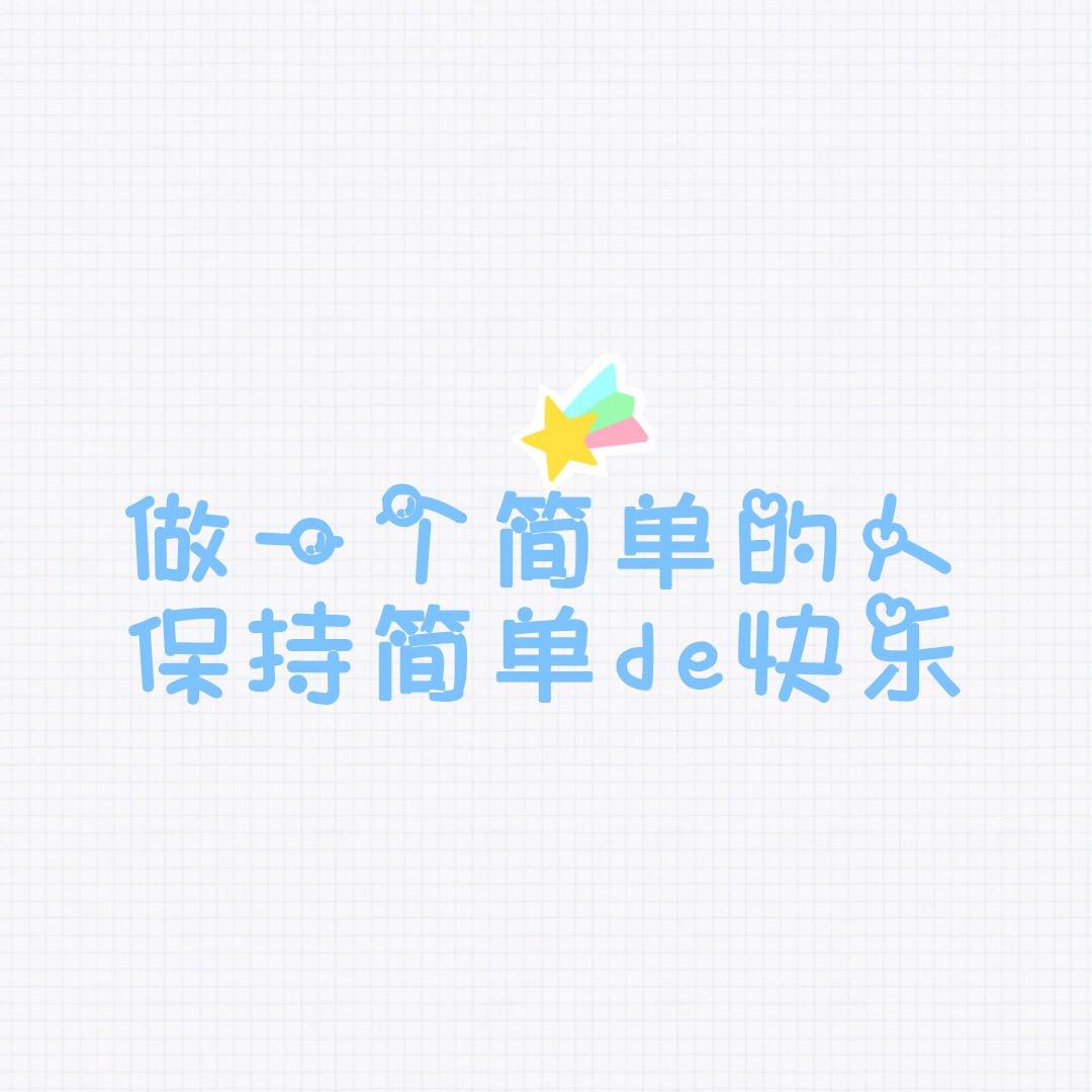 杰宝