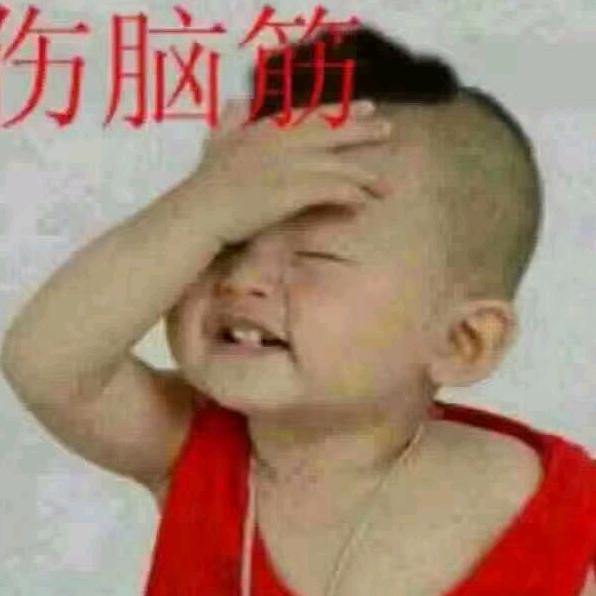 一笑而过