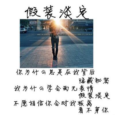 七律