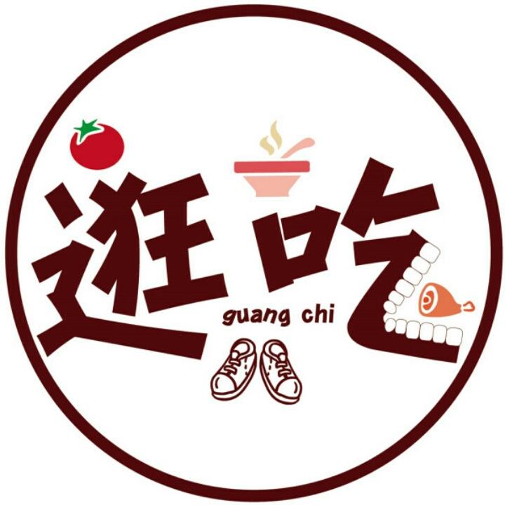大宝吃徐州