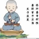 佬佬昊