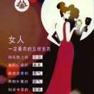 闺蜜私语