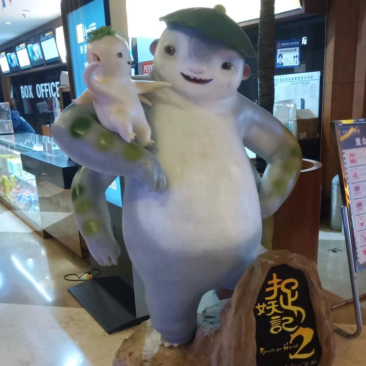 怕水的鱼