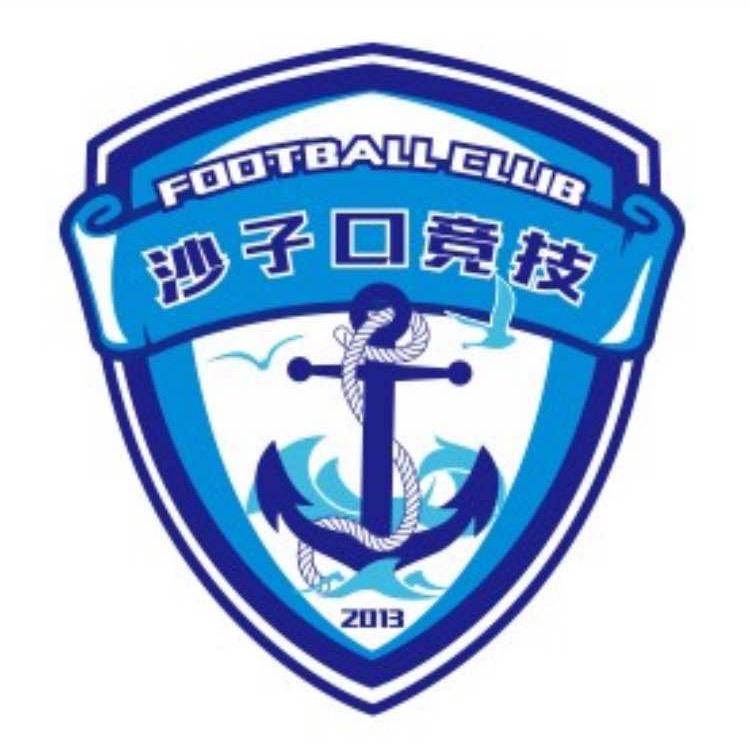 沙子口竞技足球队
