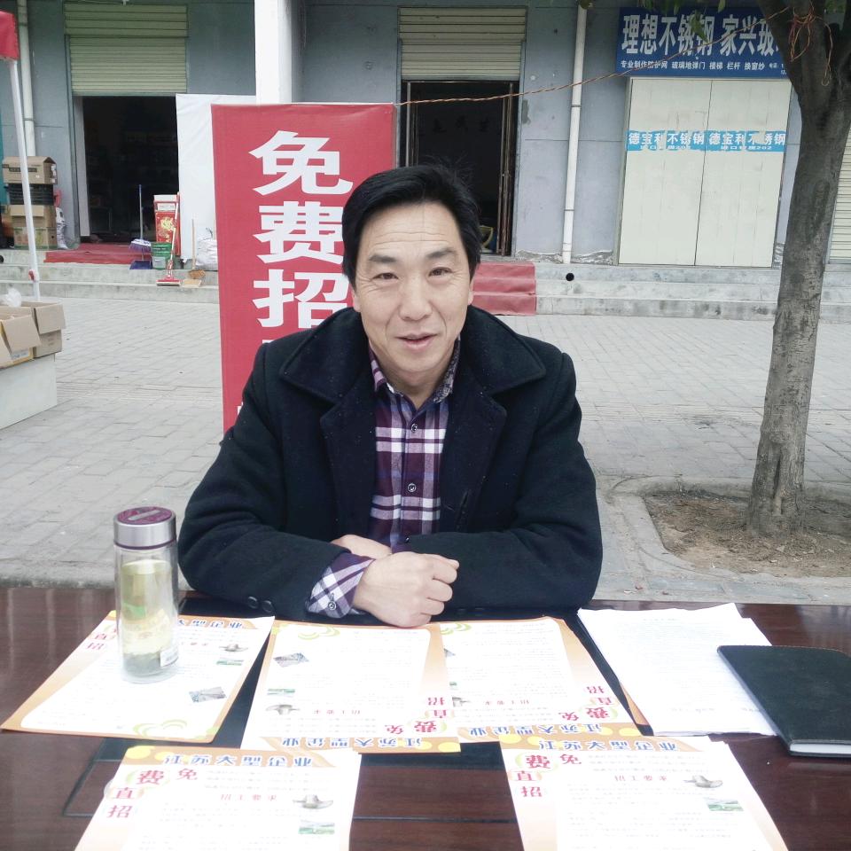 杨总苏达人力资源