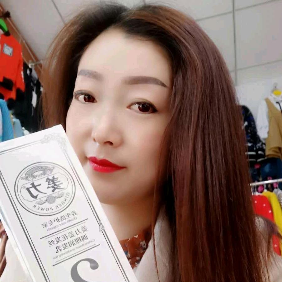 75-🐰平安幸福：姜力洗发