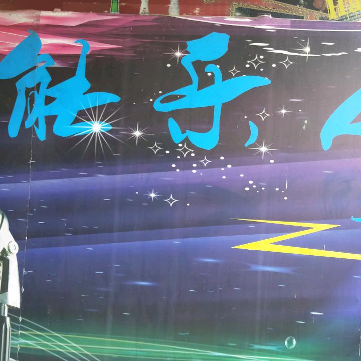 中和能乐人KTV欢迎您！