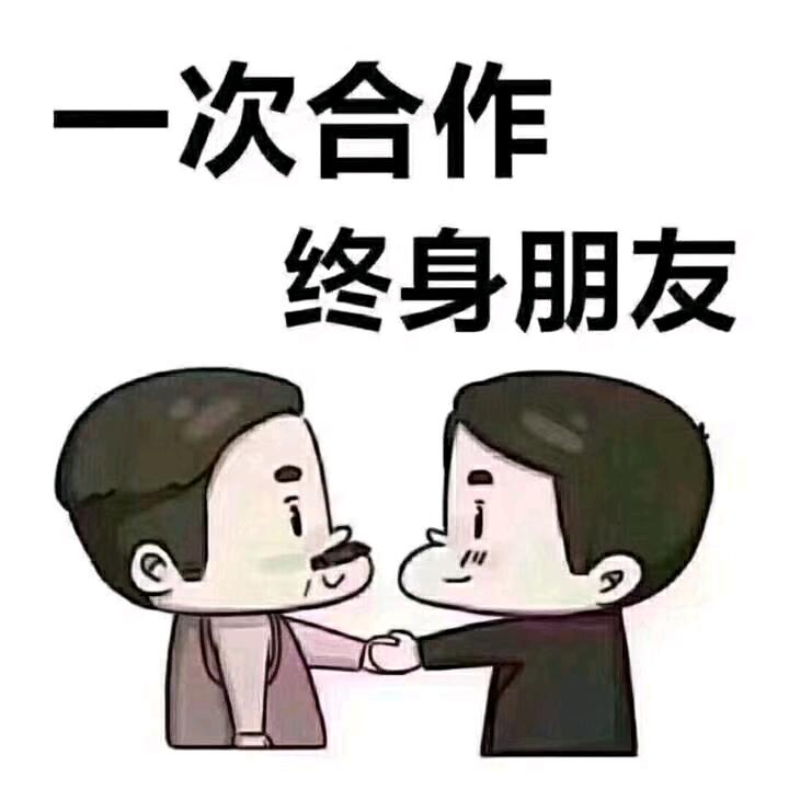 孟州市浩轩塑业张哥