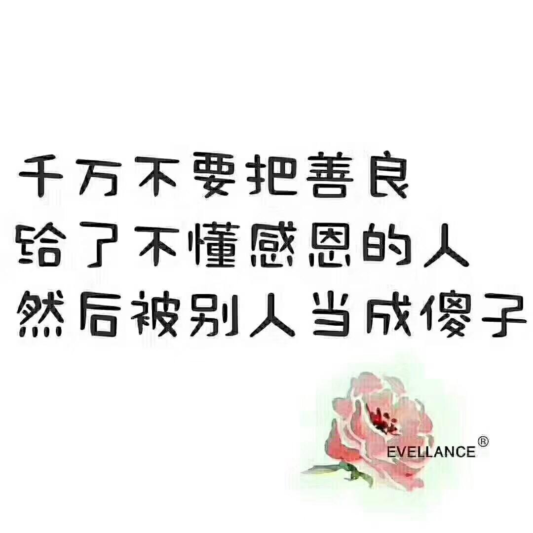 有始有终