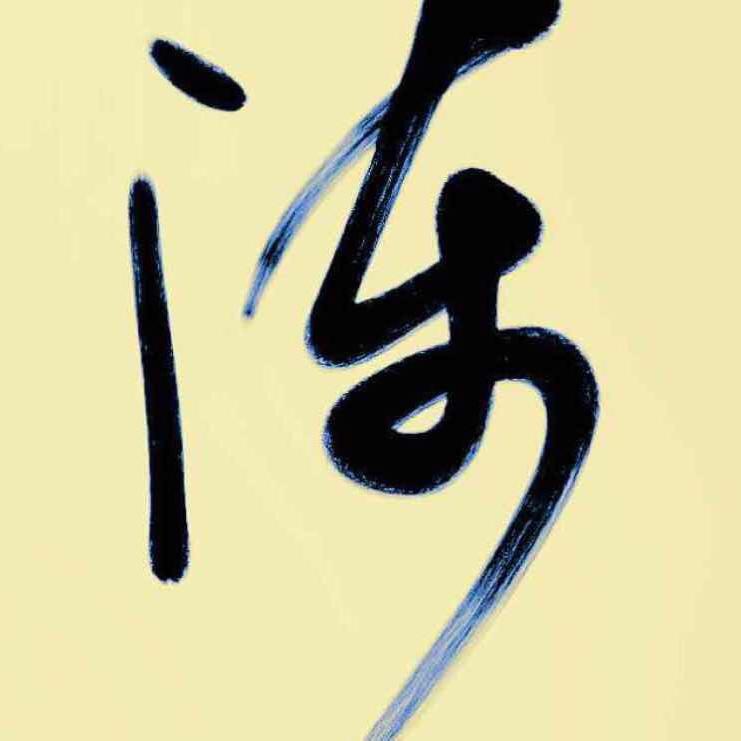 陈小凡