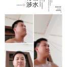 为了明天儿奋斗