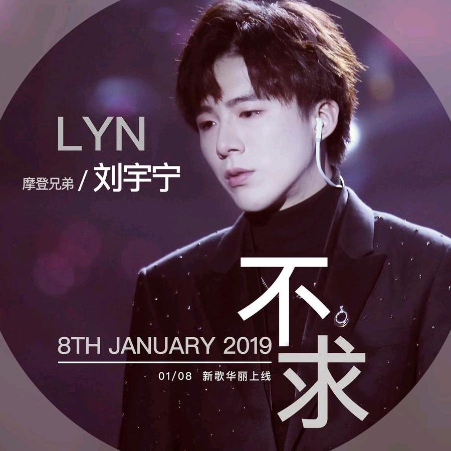 👉你是我的结👈