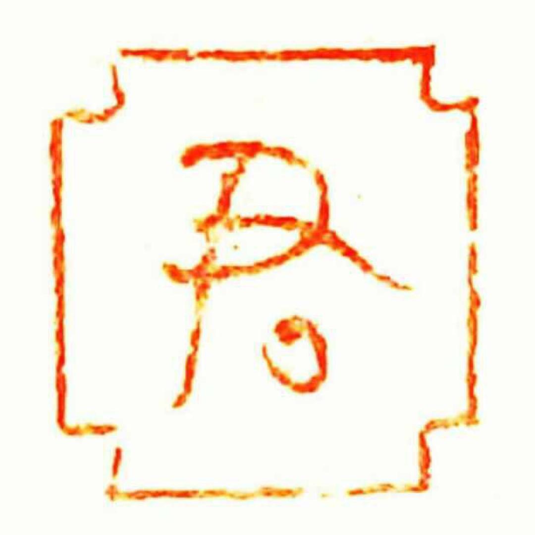 冯亚君书法