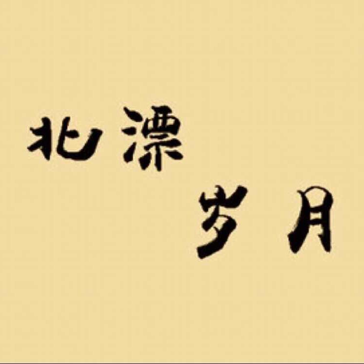 岁月园艺小胖