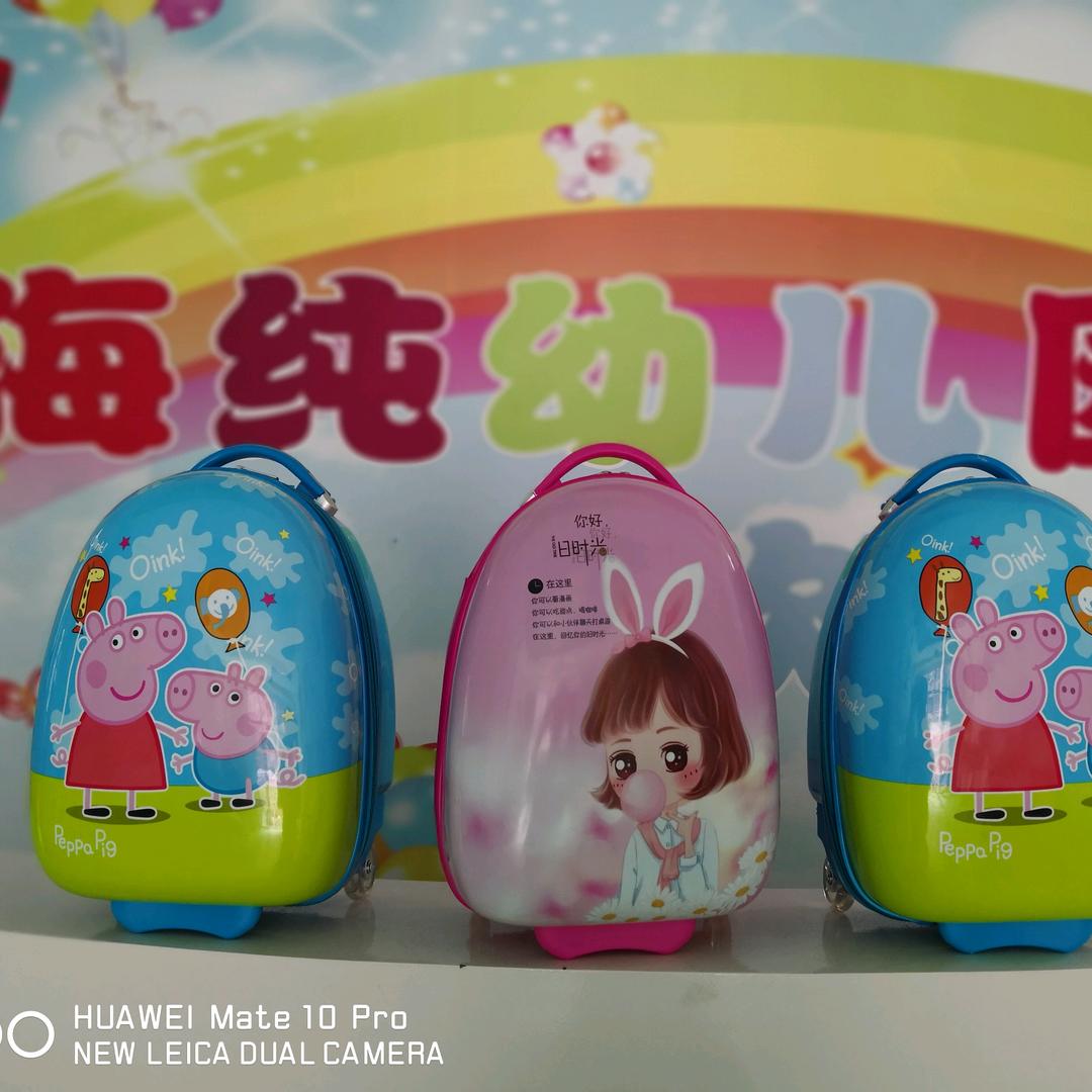 盐城市海纯幼儿园