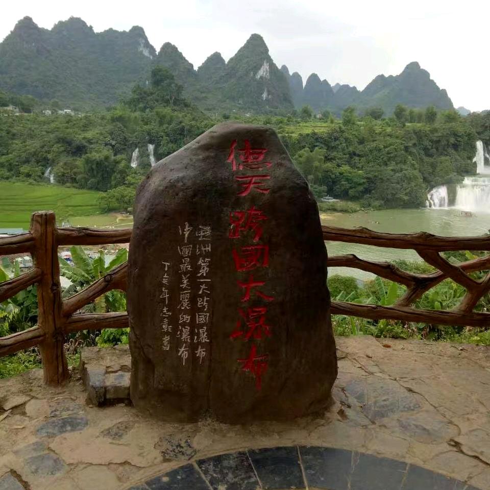 缘份