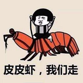 挥之不去
