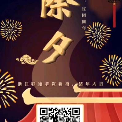 四川木工班组