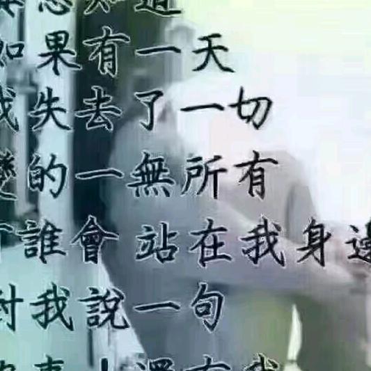 1513676宣化堡建房队2003