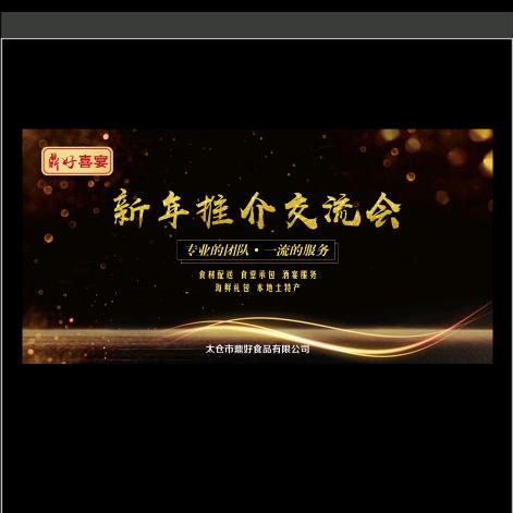 七十二家村第一家：墅沟渔村